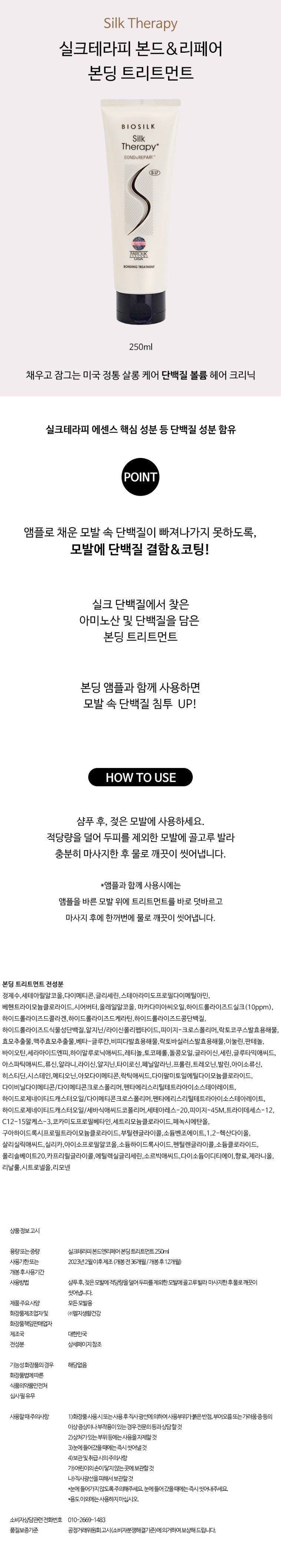 상세정보