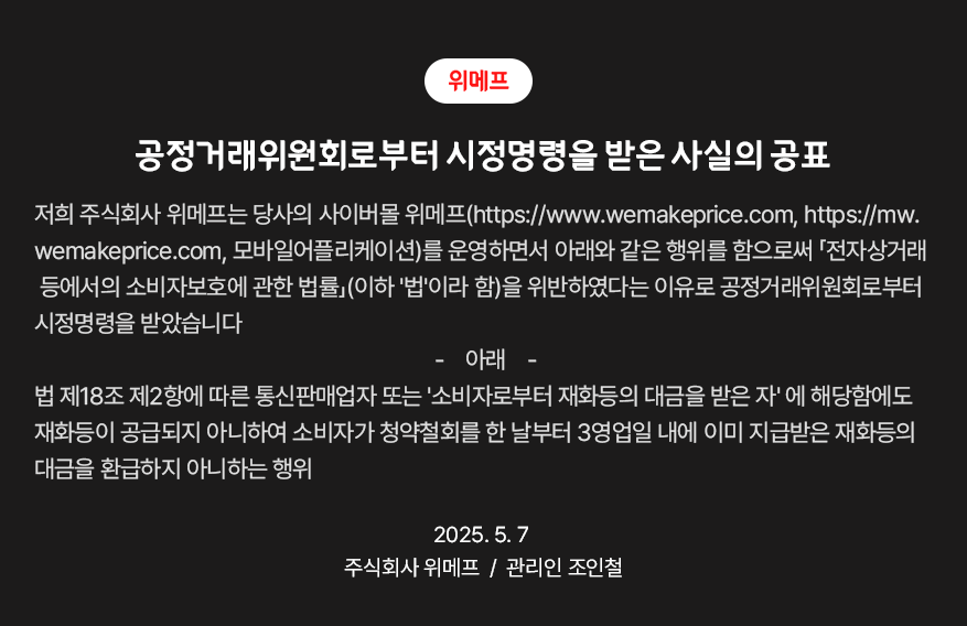 Popup Image